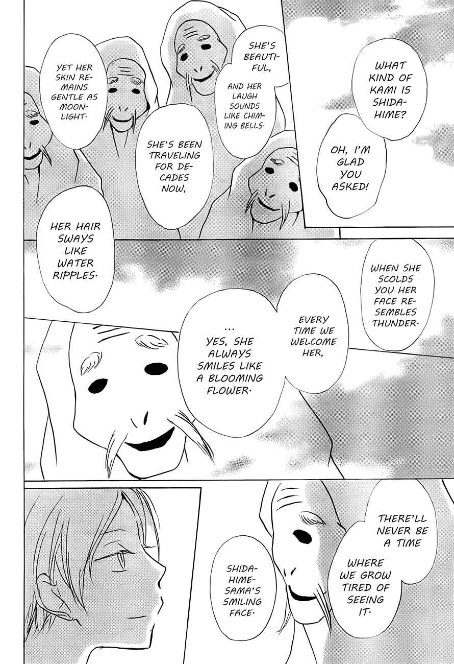 Page 24 Chapter 81 Natsume Yuujinchou