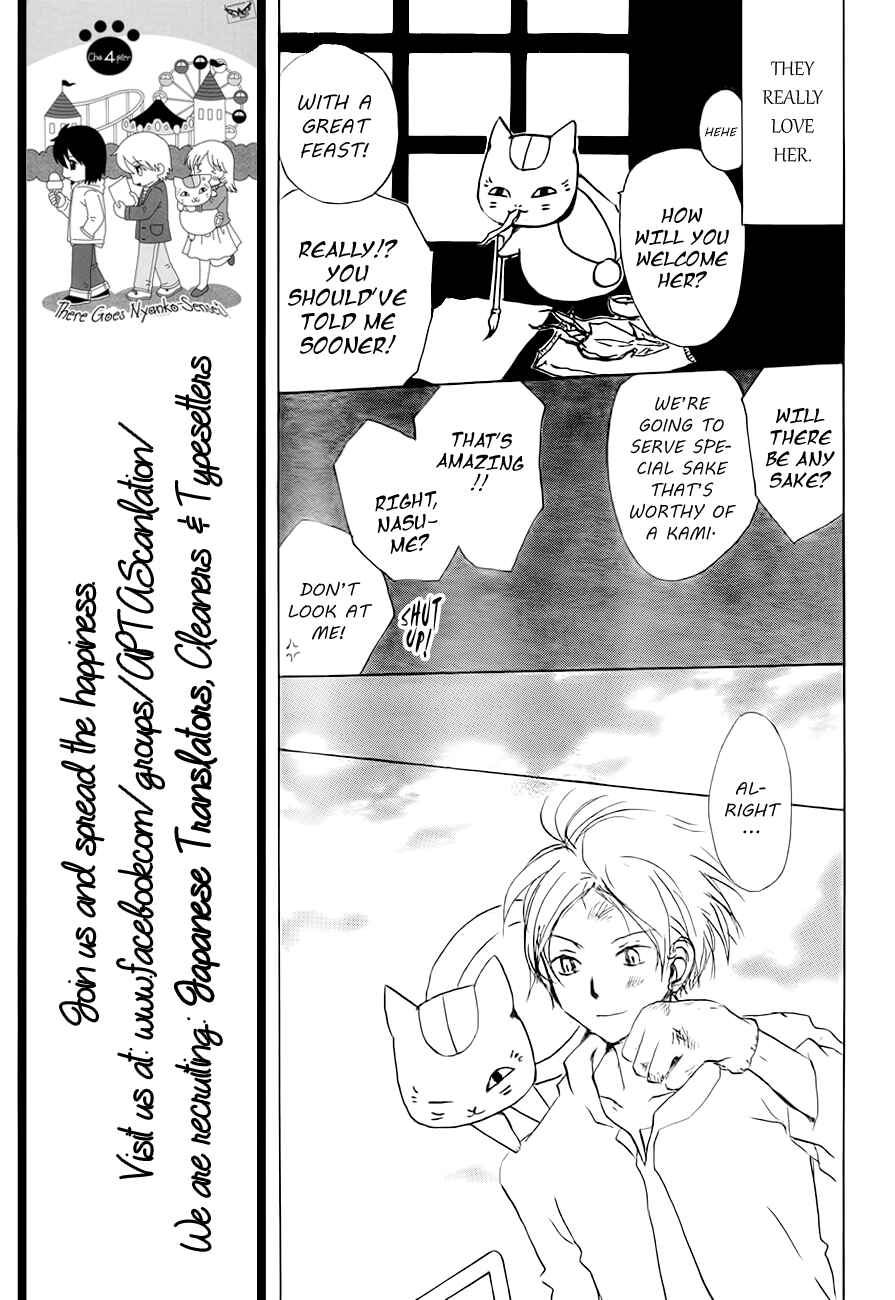 Page 25 Chapter 81 Natsume Yuujinchou