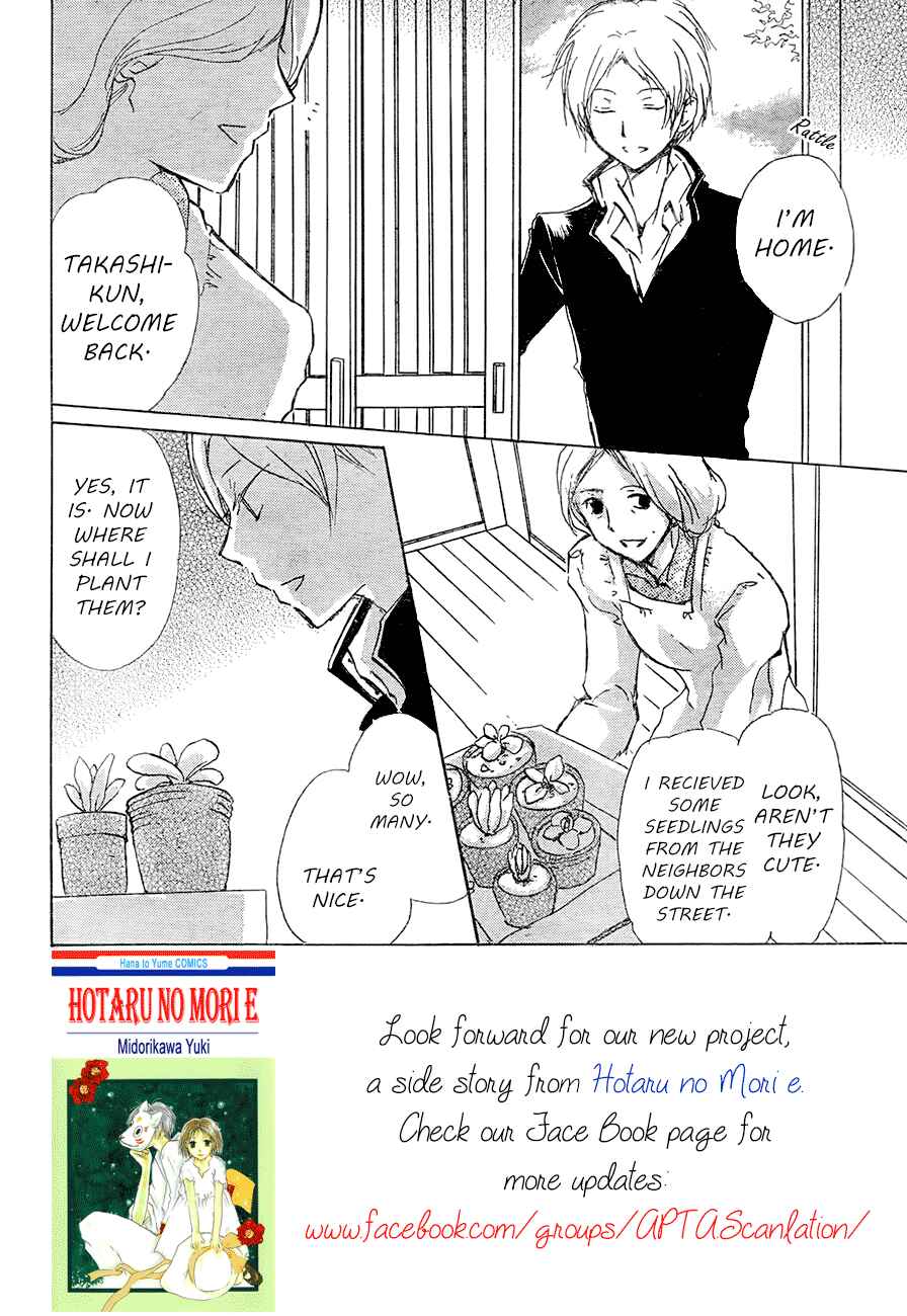Page 4 Chapter 81 Natsume Yuujinchou