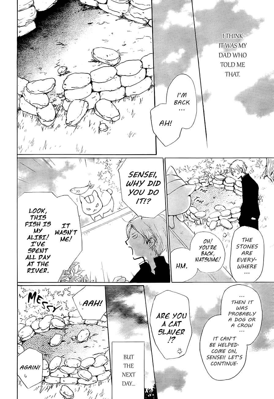 Page 8 Chapter 81 Natsume Yuujinchou