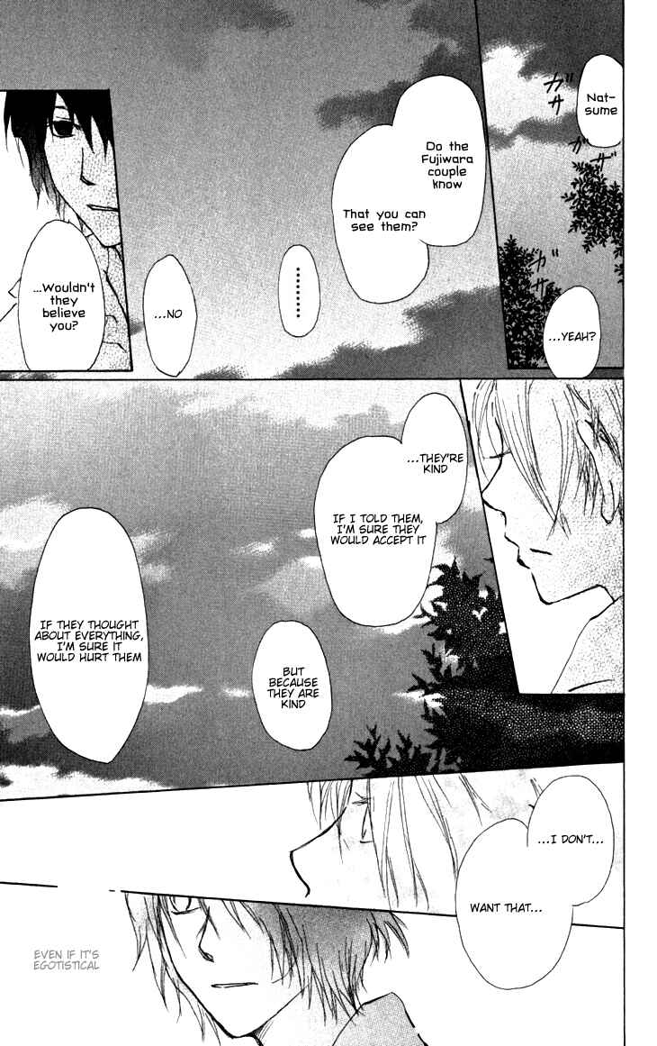 Page 13 Chapter 19.5 Natsume Yuujinchou
