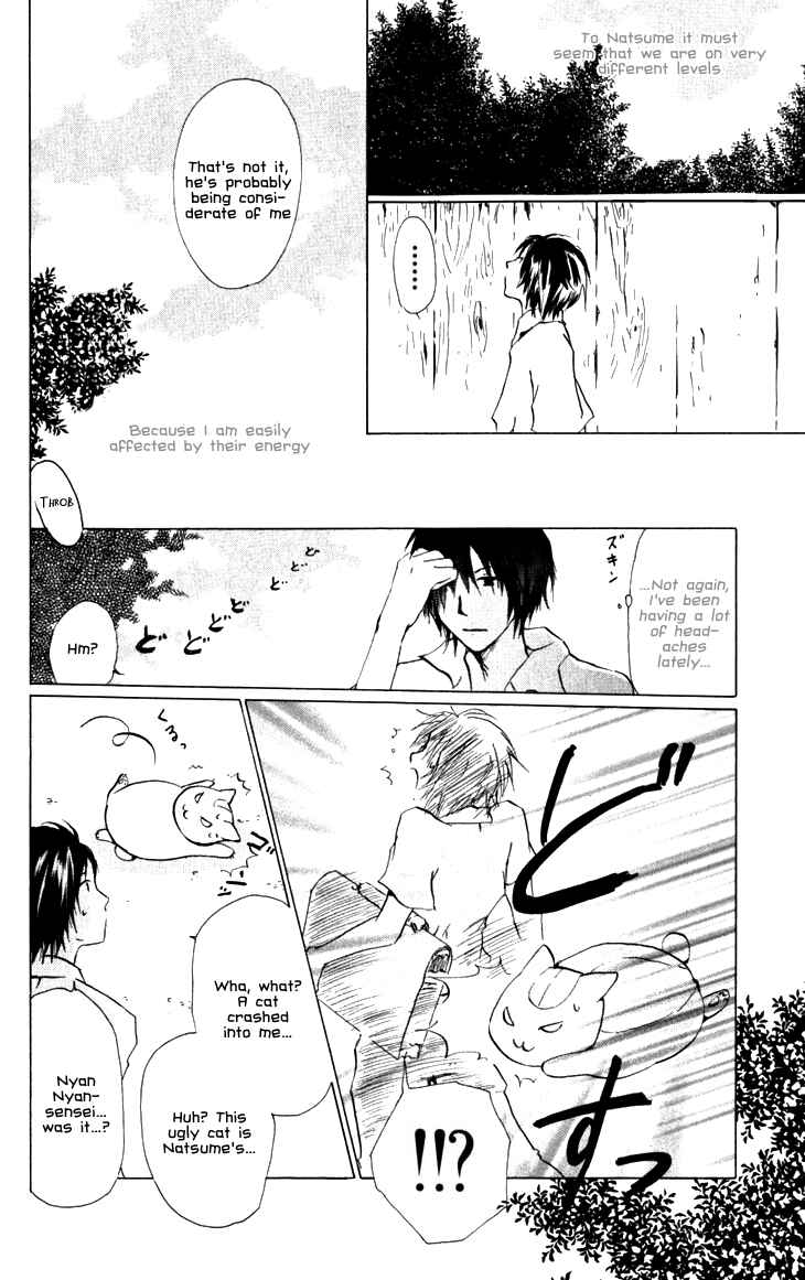 Page 4 Chapter 19.5 Natsume Yuujinchou