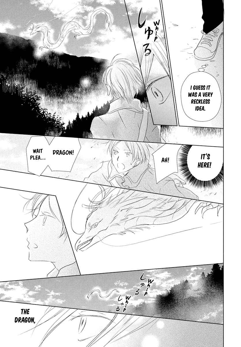 Page 18 Chapter 108 Natsume Yuujinchou