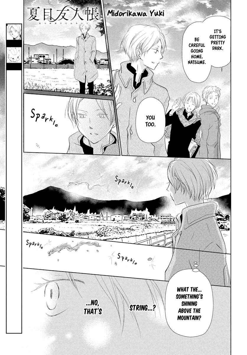 Page 2 Chapter 108 Natsume Yuujinchou