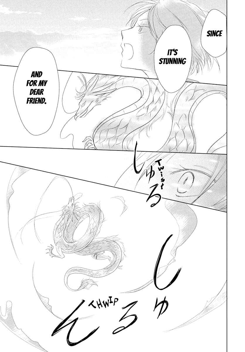 Page 22 Chapter 108 Natsume Yuujinchou