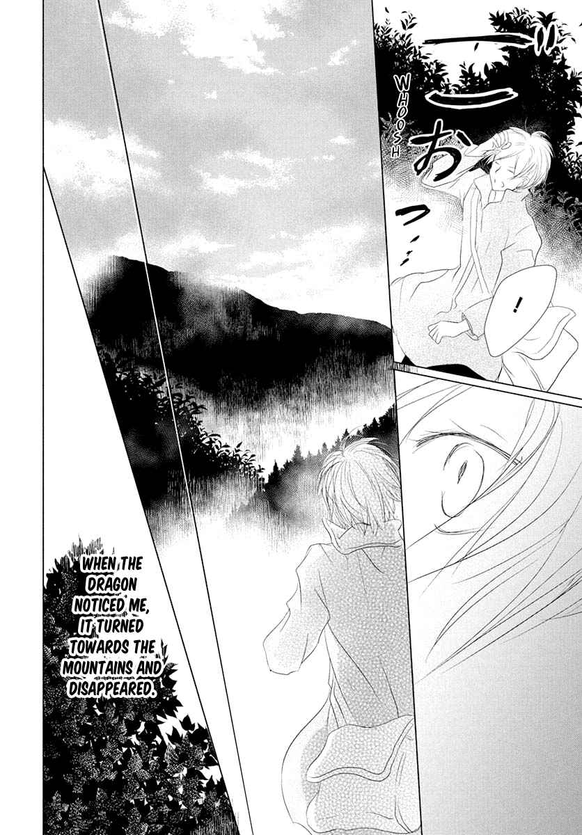 Page 23 Chapter 108 Natsume Yuujinchou