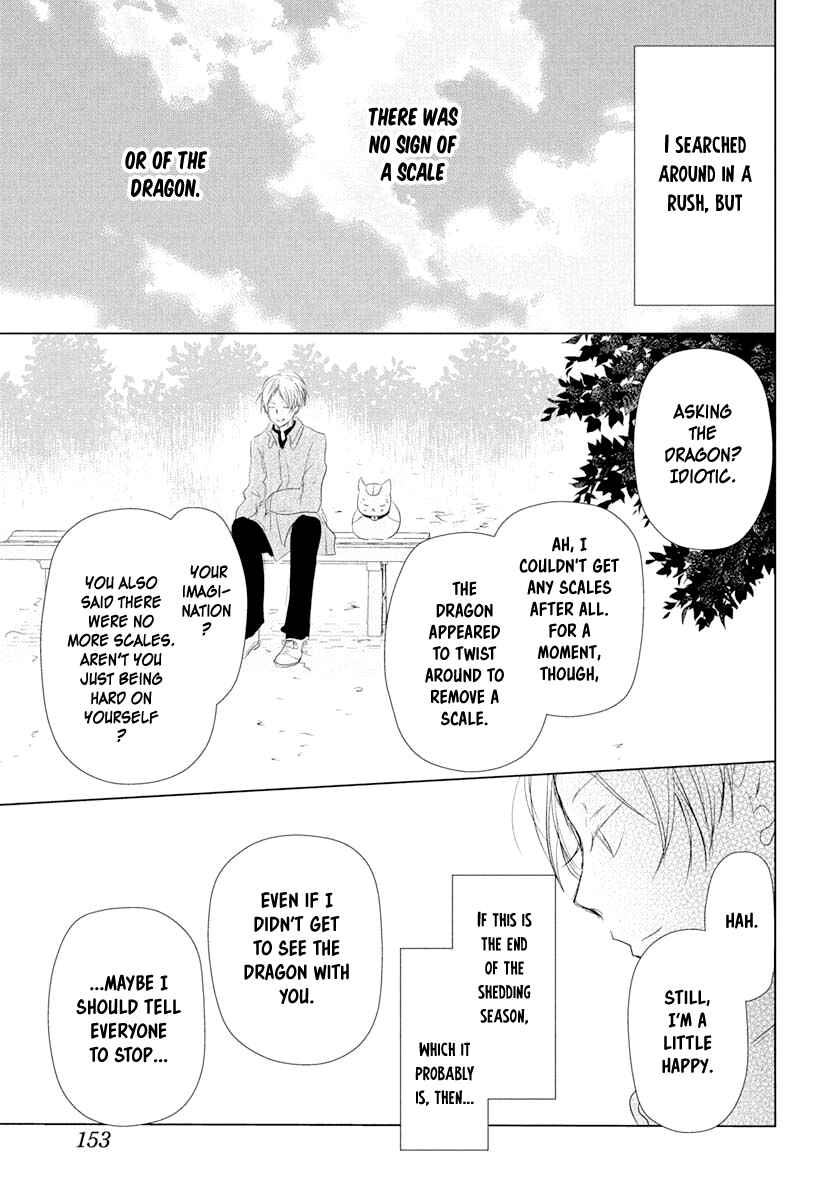 Page 24 Chapter 108 Natsume Yuujinchou