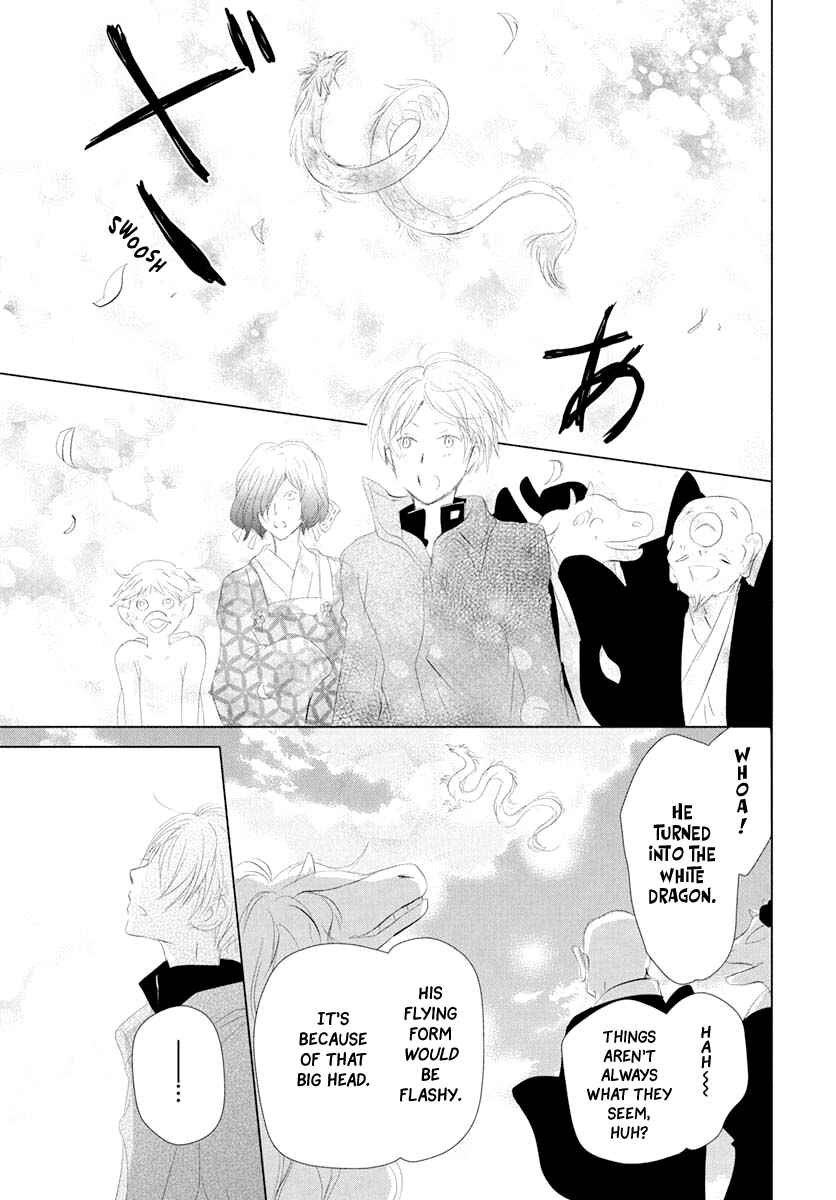 Page 31 Chapter 108 Natsume Yuujinchou