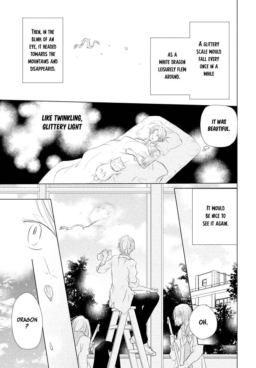 Page 4 Chapter 108 Natsume Yuujinchou