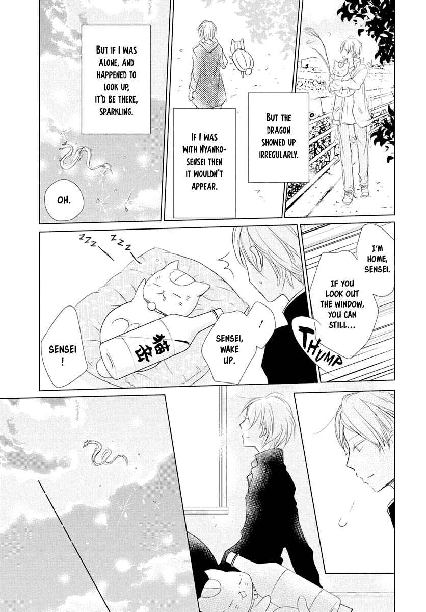 Page 6 Chapter 108 Natsume Yuujinchou
