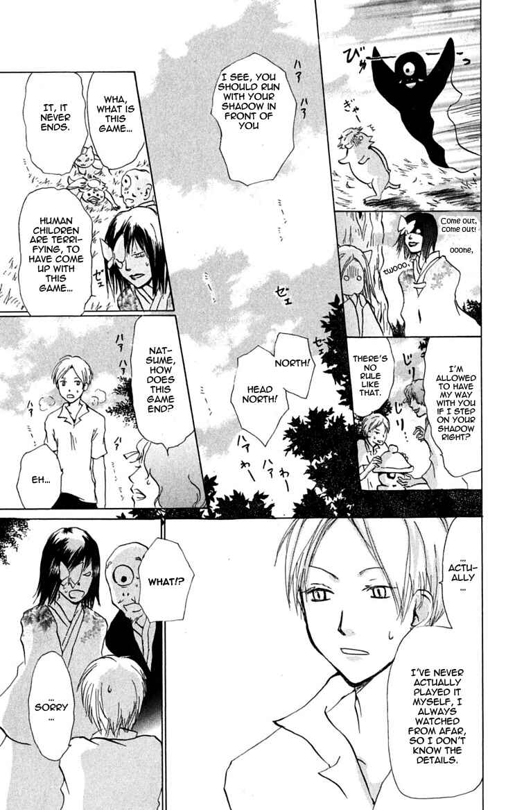 Page 11 Chapter 26.5 Natsume Yuujinchou