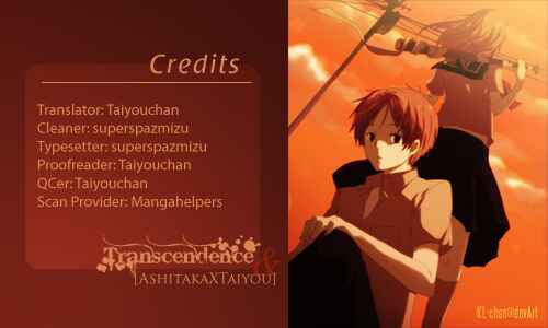 Page 17 Chapter 26.5 Natsume Yuujinchou