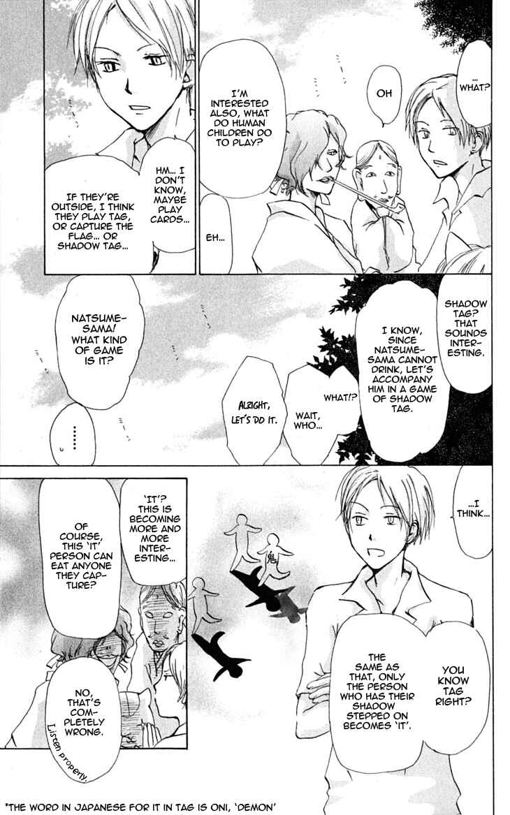 Page 5 Chapter 26.5 Natsume Yuujinchou