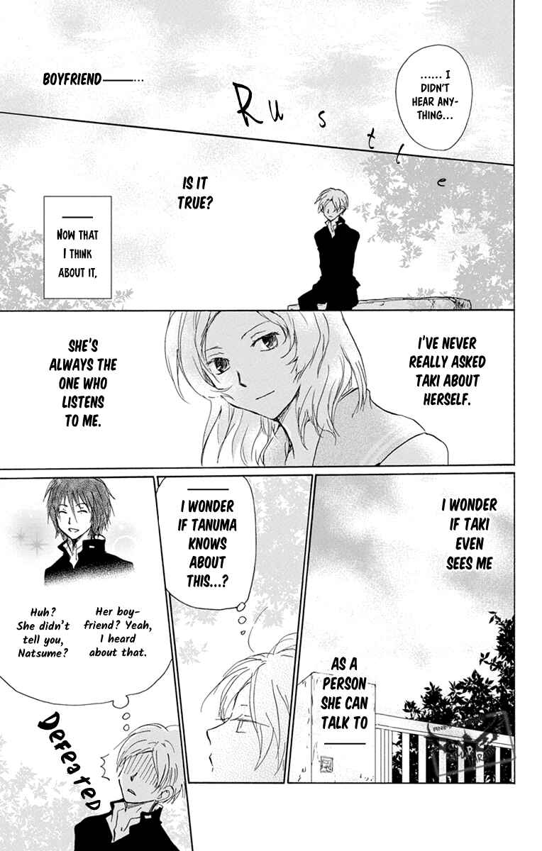 Page 10 Chapter 95 Natsume Yuujinchou
