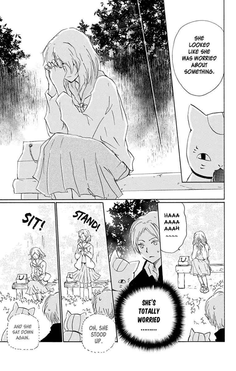 Page 12 Chapter 95 Natsume Yuujinchou