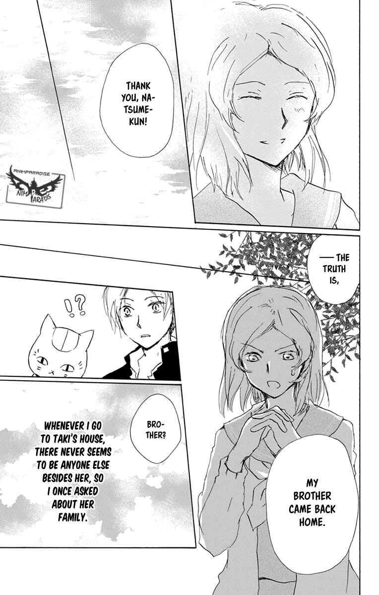 Page 14 Chapter 95 Natsume Yuujinchou