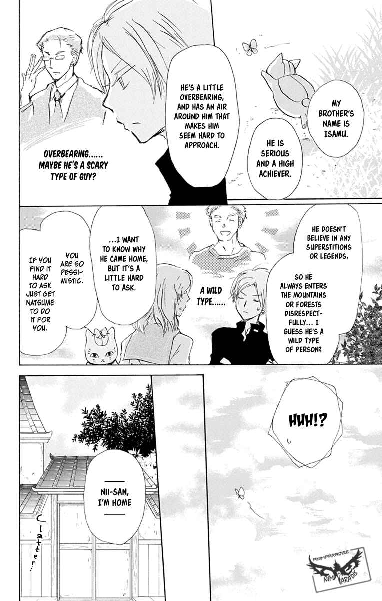 Page 19 Chapter 95 Natsume Yuujinchou
