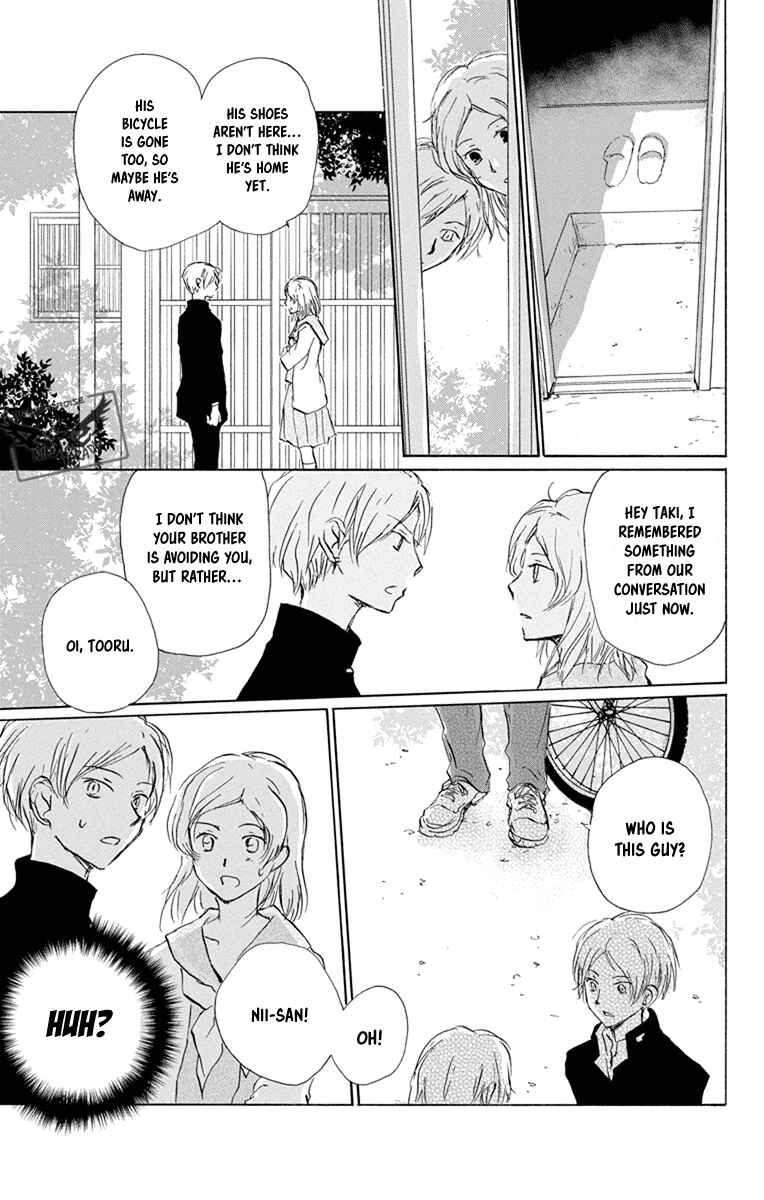 Page 20 Chapter 95 Natsume Yuujinchou