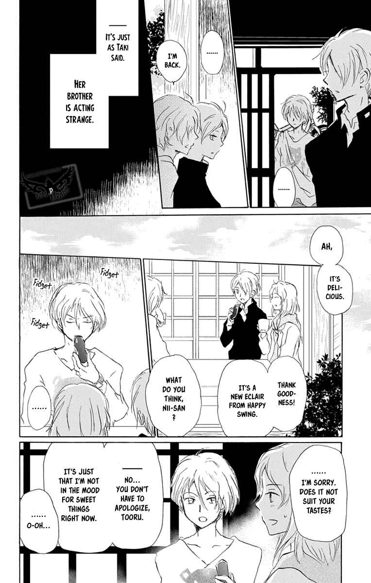 Page 23 Chapter 95 Natsume Yuujinchou