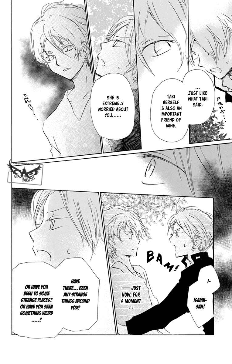 Page 27 Chapter 95 Natsume Yuujinchou