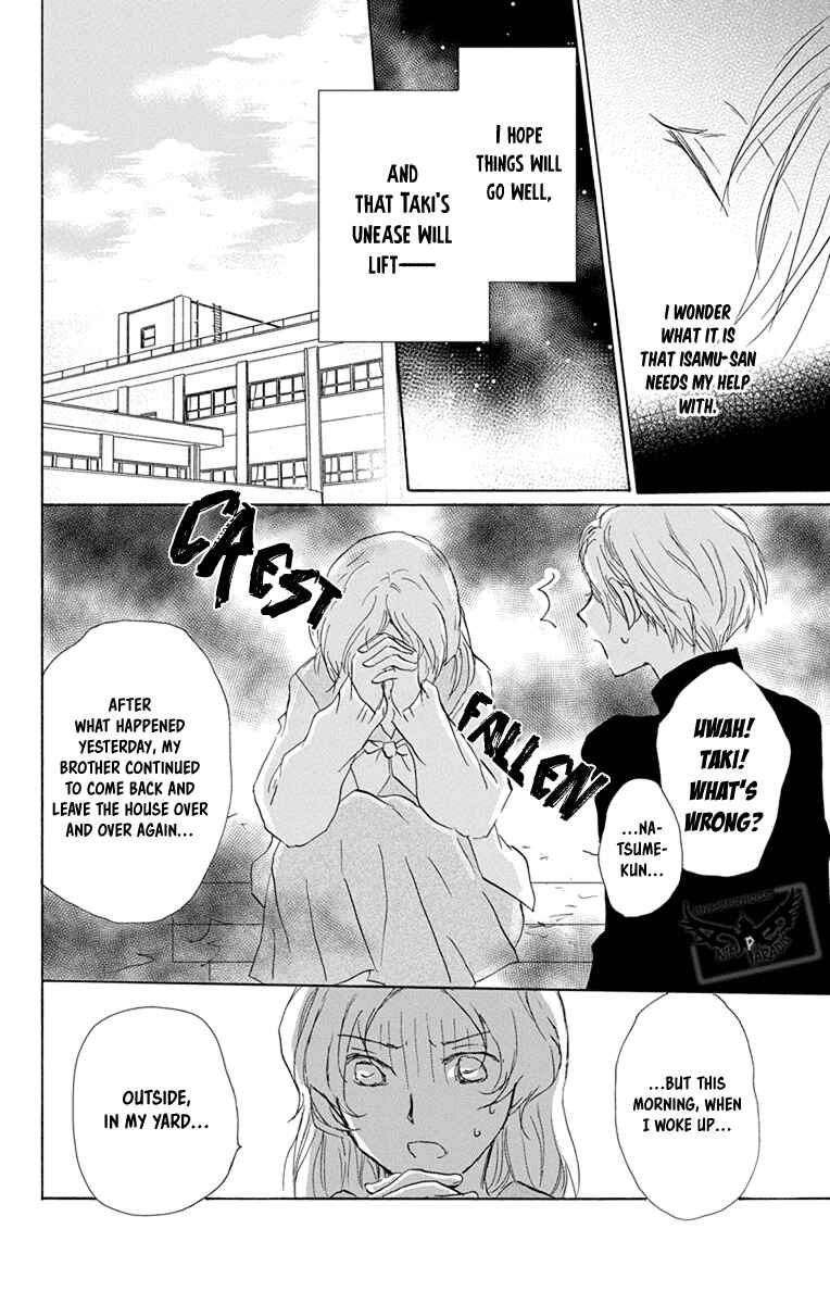 Page 33 Chapter 95 Natsume Yuujinchou