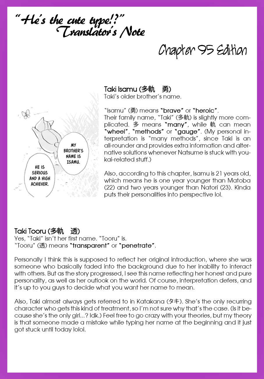 Page 38 Chapter 95 Natsume Yuujinchou