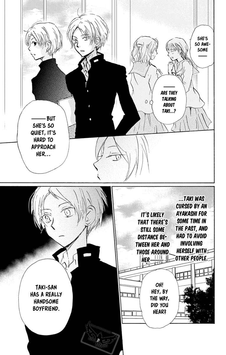 Page 8 Chapter 95 Natsume Yuujinchou