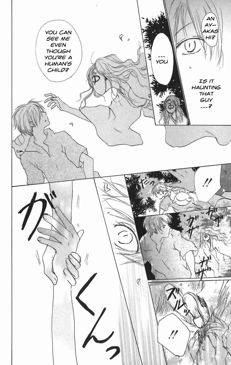 Page 12 Chapter 10 Natsume Yuujinchou