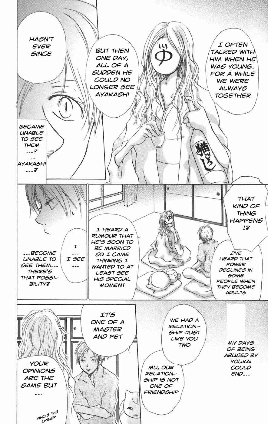 Page 14 Chapter 10 Natsume Yuujinchou