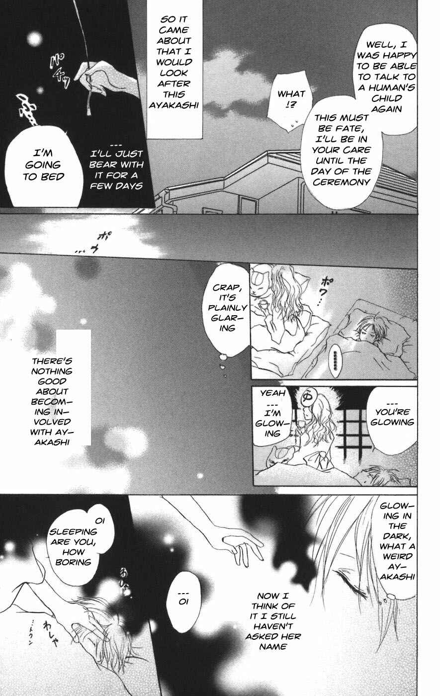 Page 15 Chapter 10 Natsume Yuujinchou
