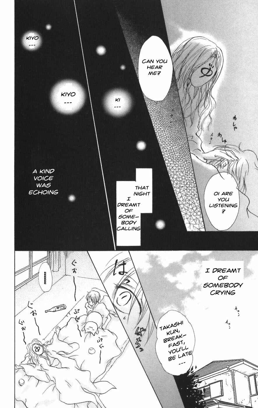 Page 16 Chapter 10 Natsume Yuujinchou