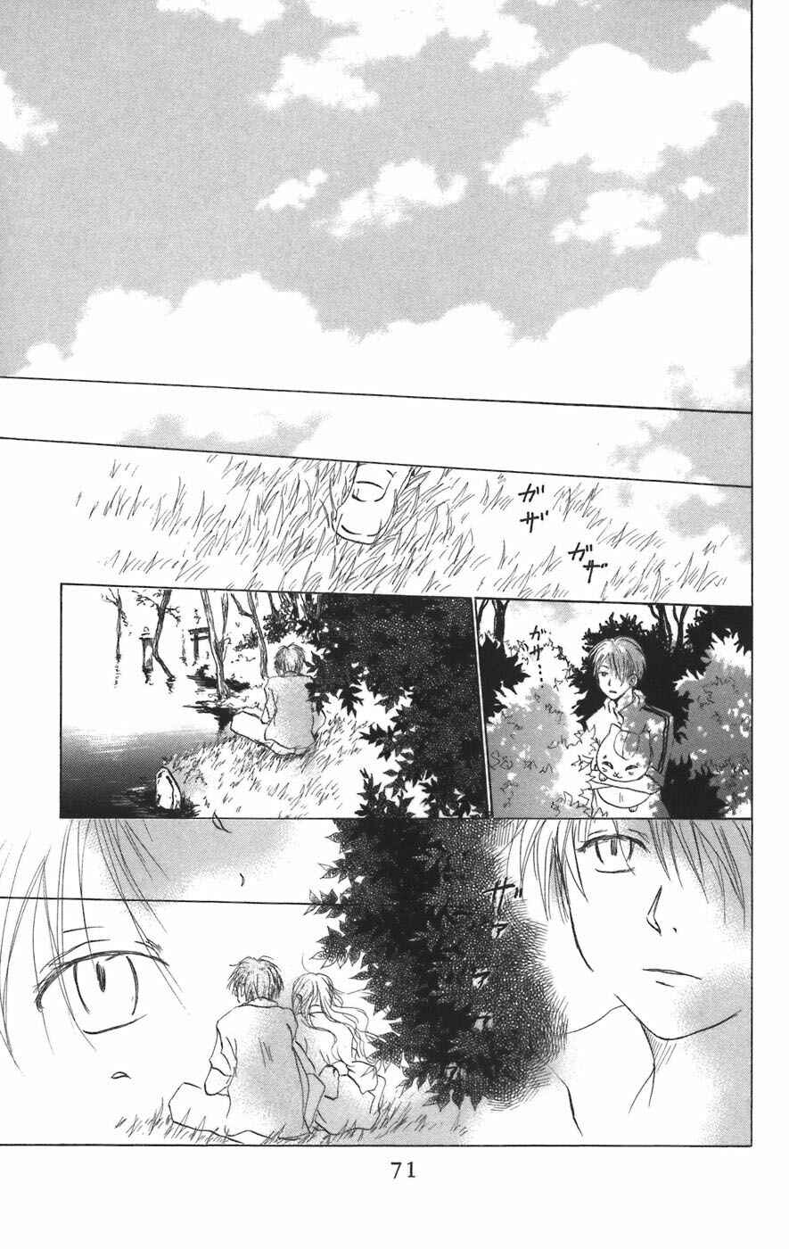 Page 27 Chapter 10 Natsume Yuujinchou
