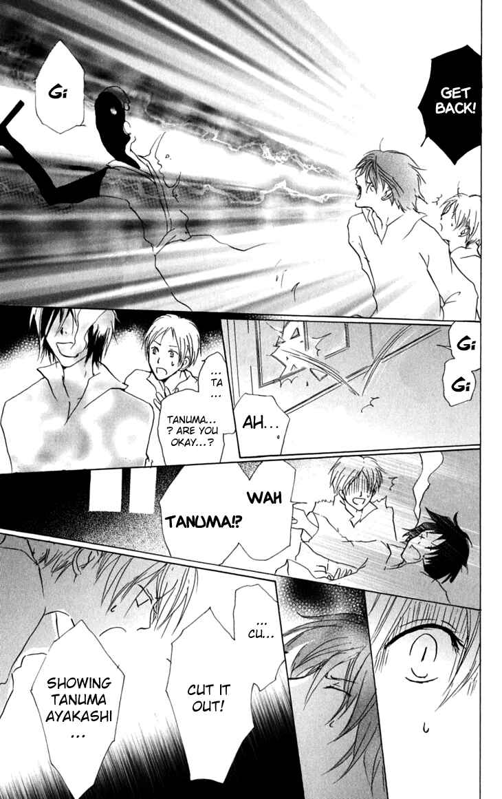 Page 13 Chapter 29 Natsume Yuujinchou