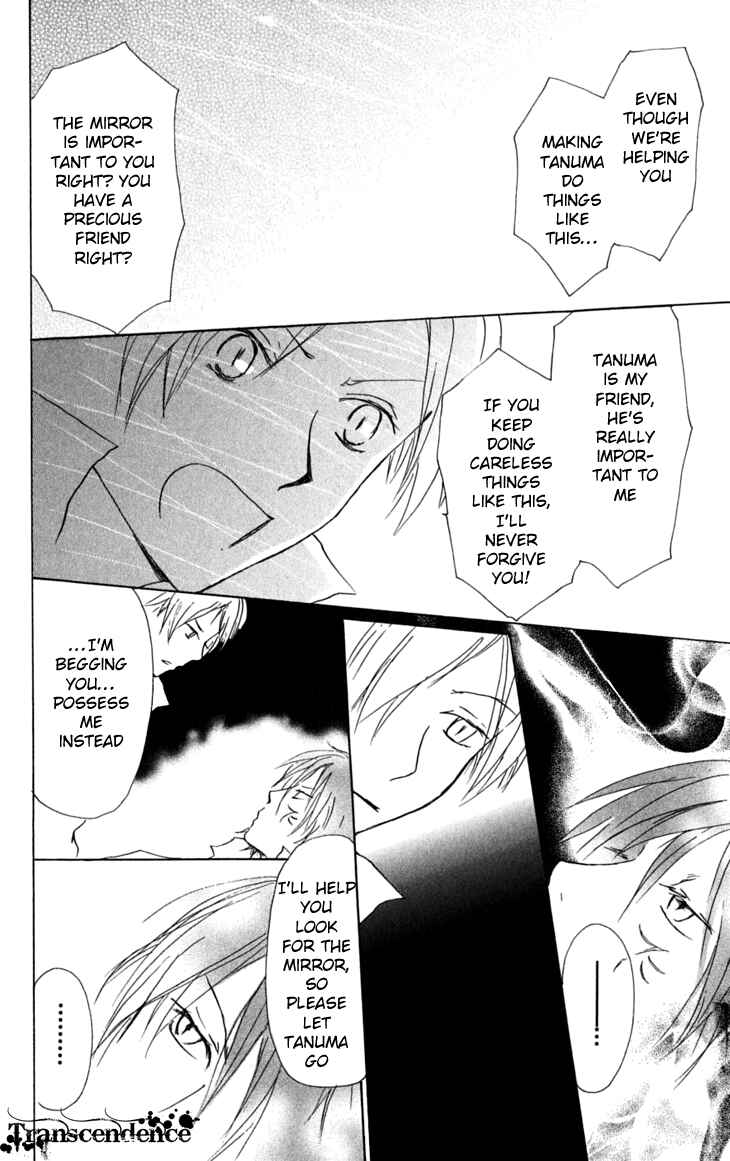 Page 14 Chapter 29 Natsume Yuujinchou
