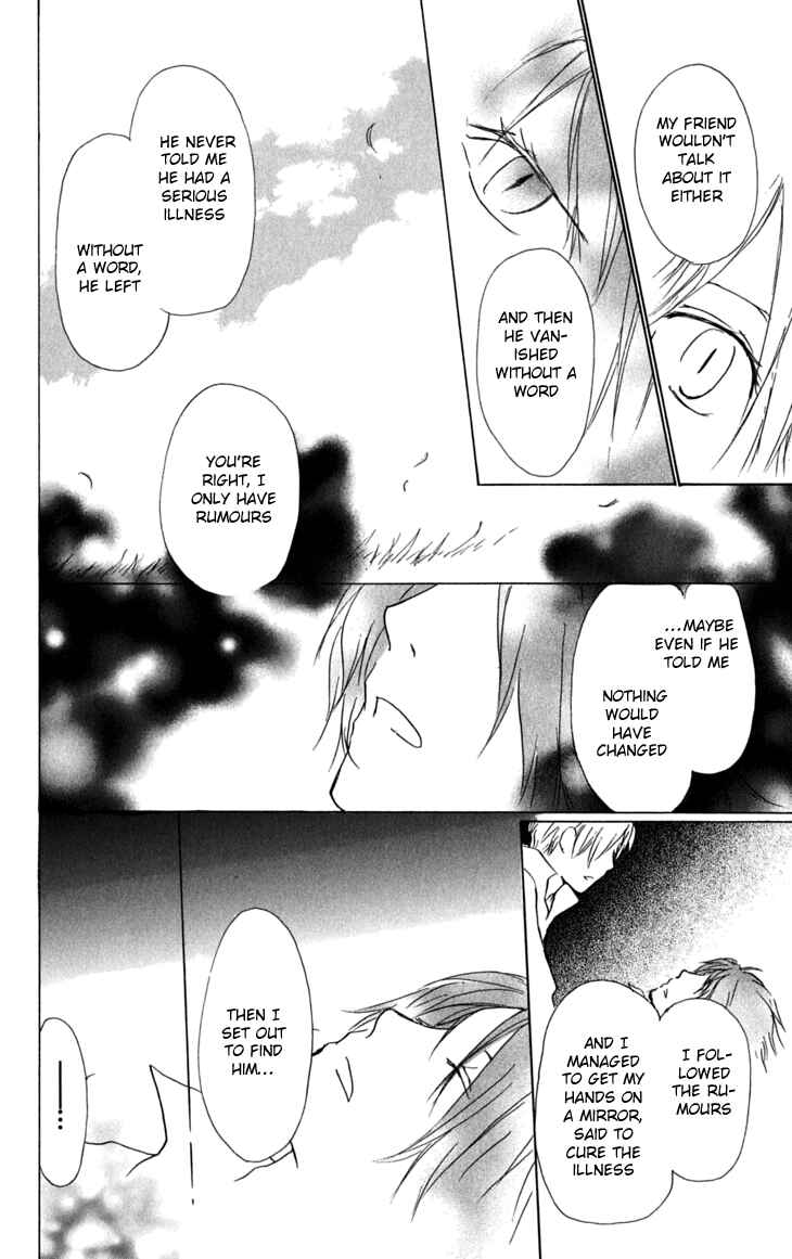 Page 16 Chapter 29 Natsume Yuujinchou