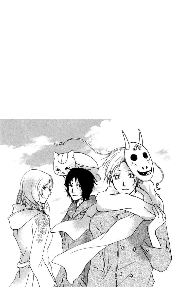 Page 2 Chapter 29 Natsume Yuujinchou