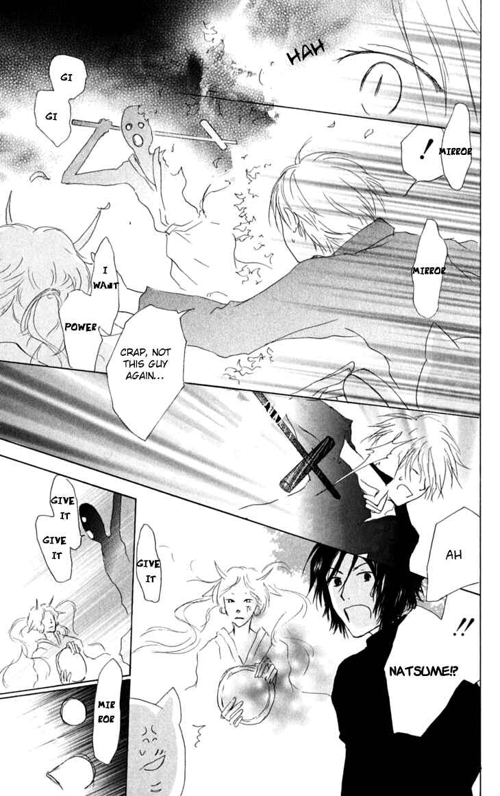 Page 27 Chapter 29 Natsume Yuujinchou