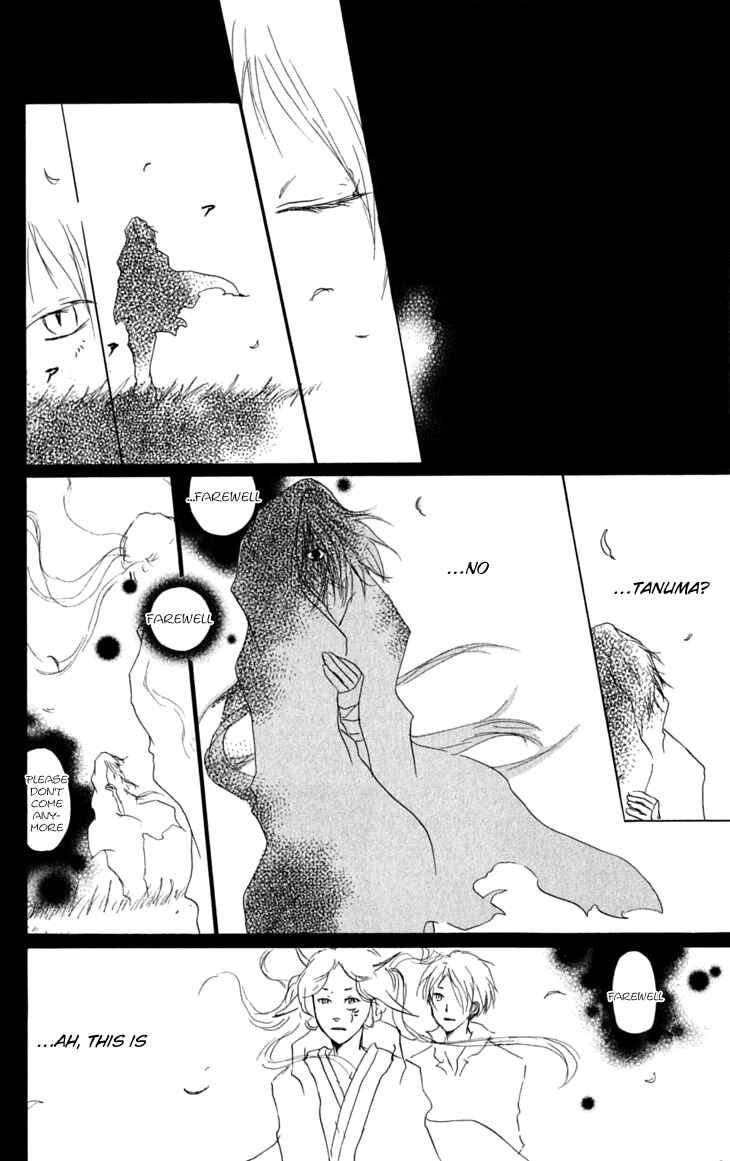 Page 6 Chapter 29 Natsume Yuujinchou