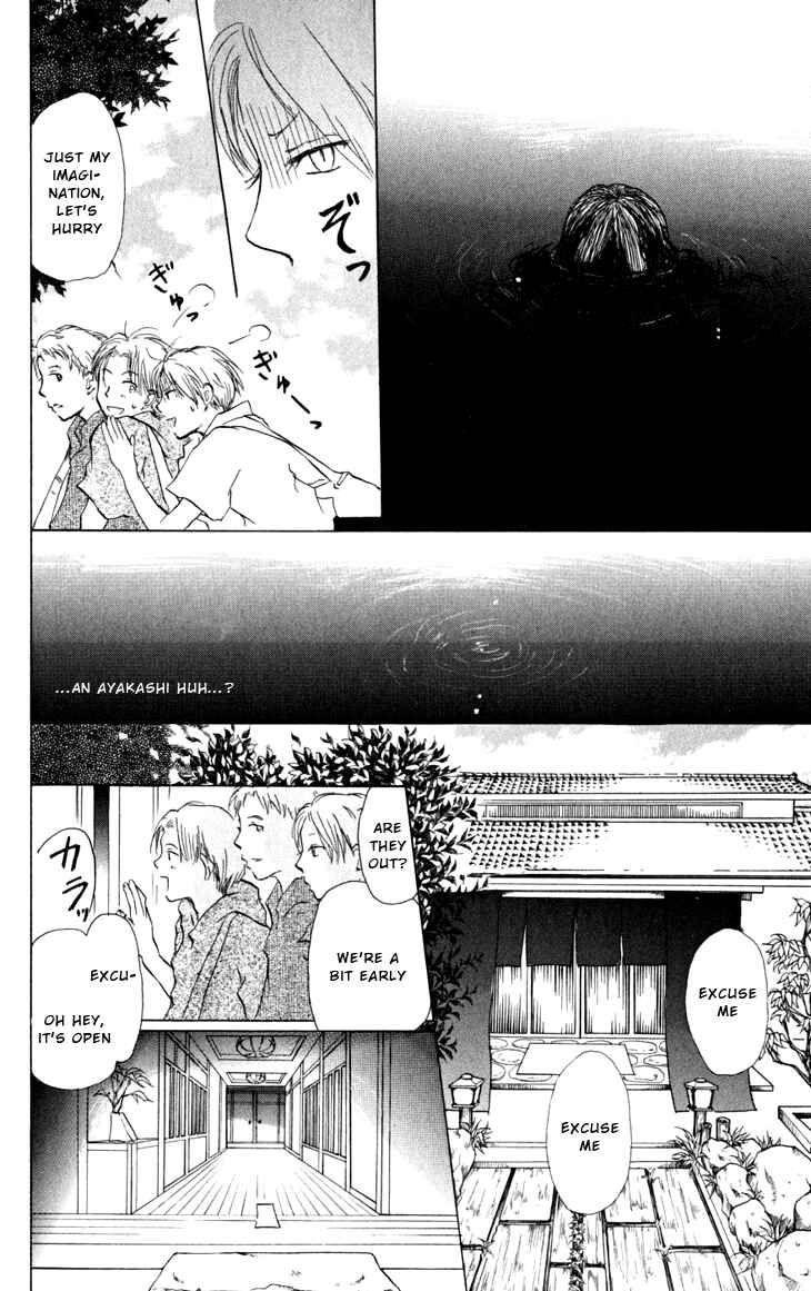 Page 16 Chapter 16 Natsume Yuujinchou