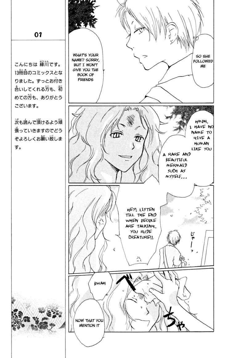 Page 27 Chapter 16 Natsume Yuujinchou