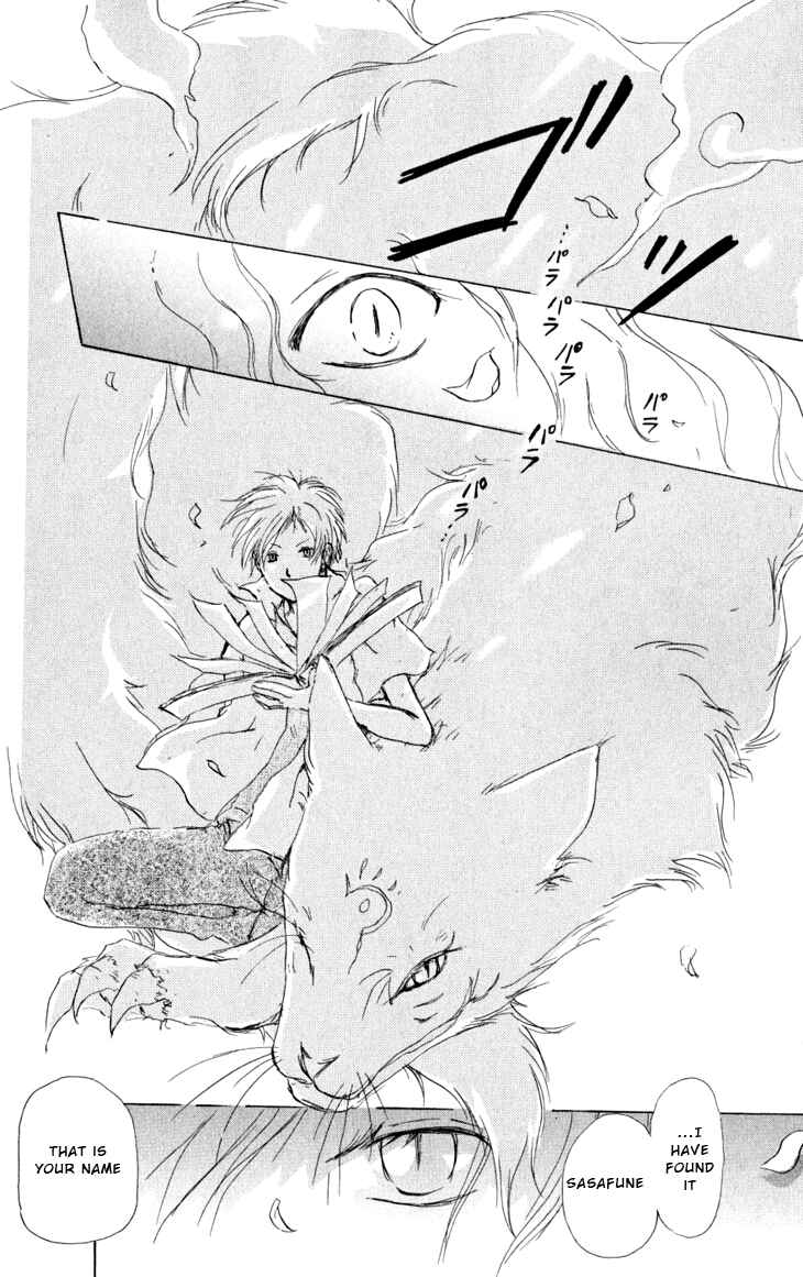 Page 46 Chapter 16 Natsume Yuujinchou