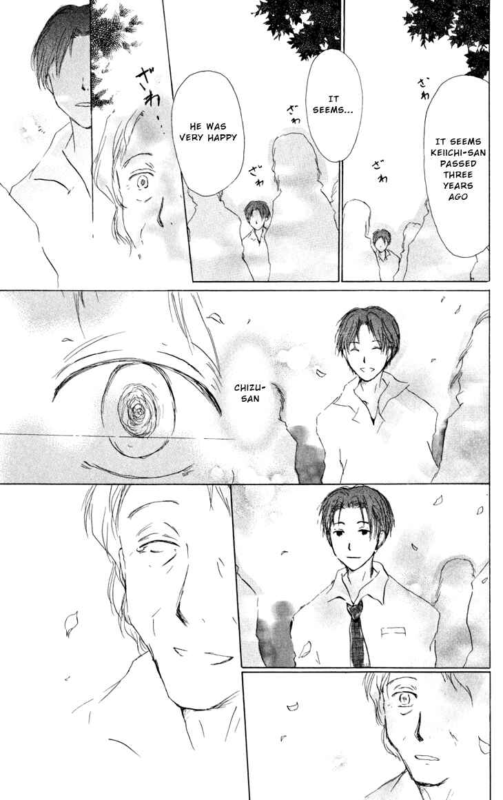 Page 53 Chapter 16 Natsume Yuujinchou