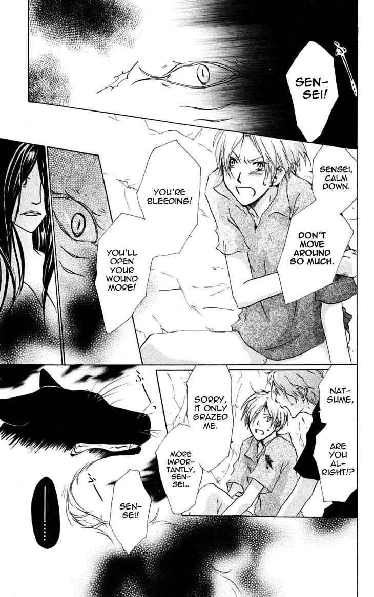 Page 11 Chapter 26 Natsume Yuujinchou