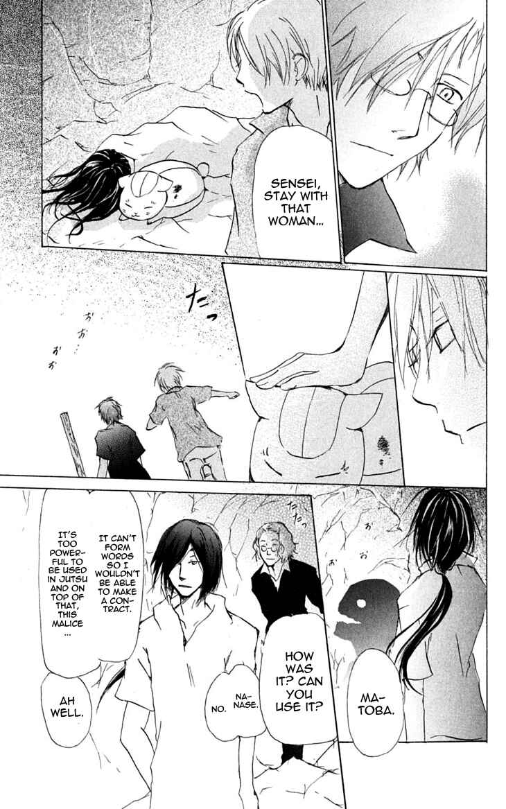 Page 19 Chapter 26 Natsume Yuujinchou