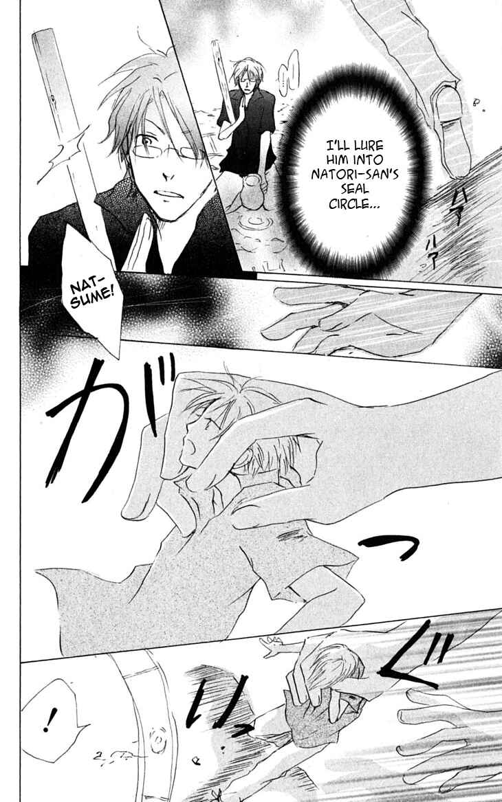 Page 22 Chapter 26 Natsume Yuujinchou