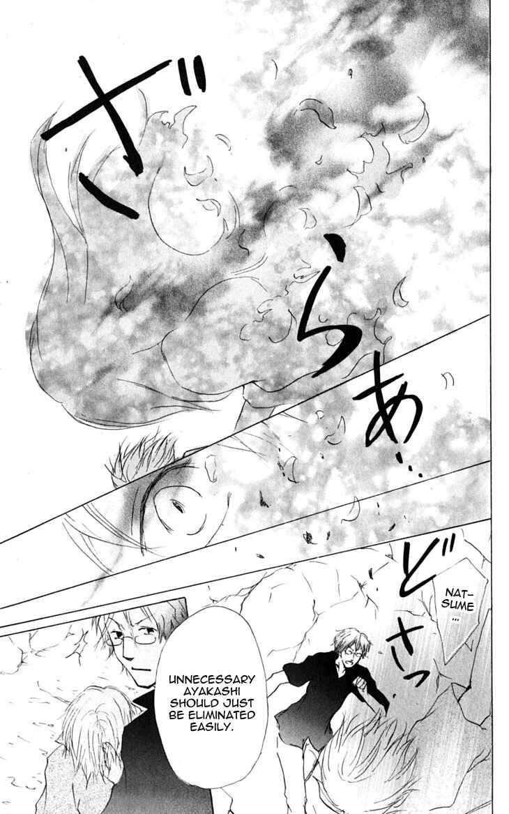 Page 25 Chapter 26 Natsume Yuujinchou