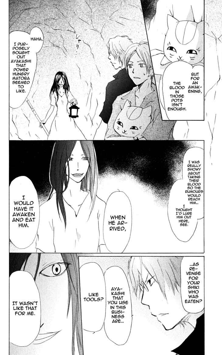 Page 4 Chapter 26 Natsume Yuujinchou