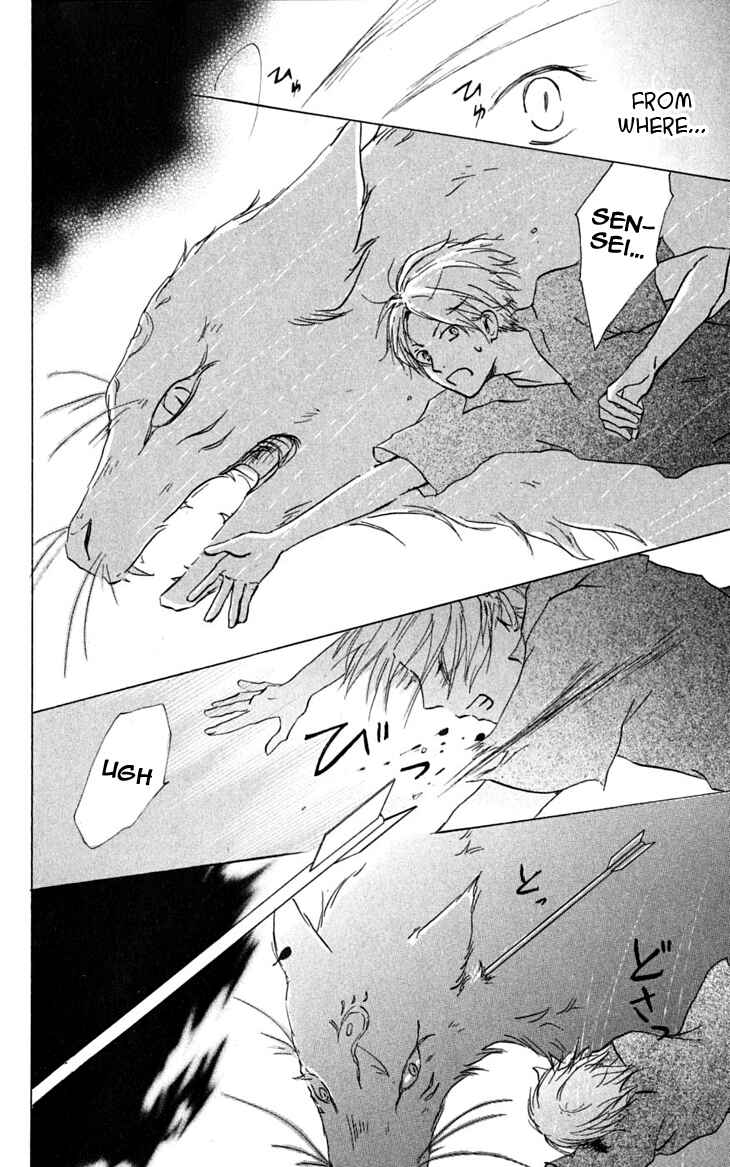 Page 8 Chapter 26 Natsume Yuujinchou