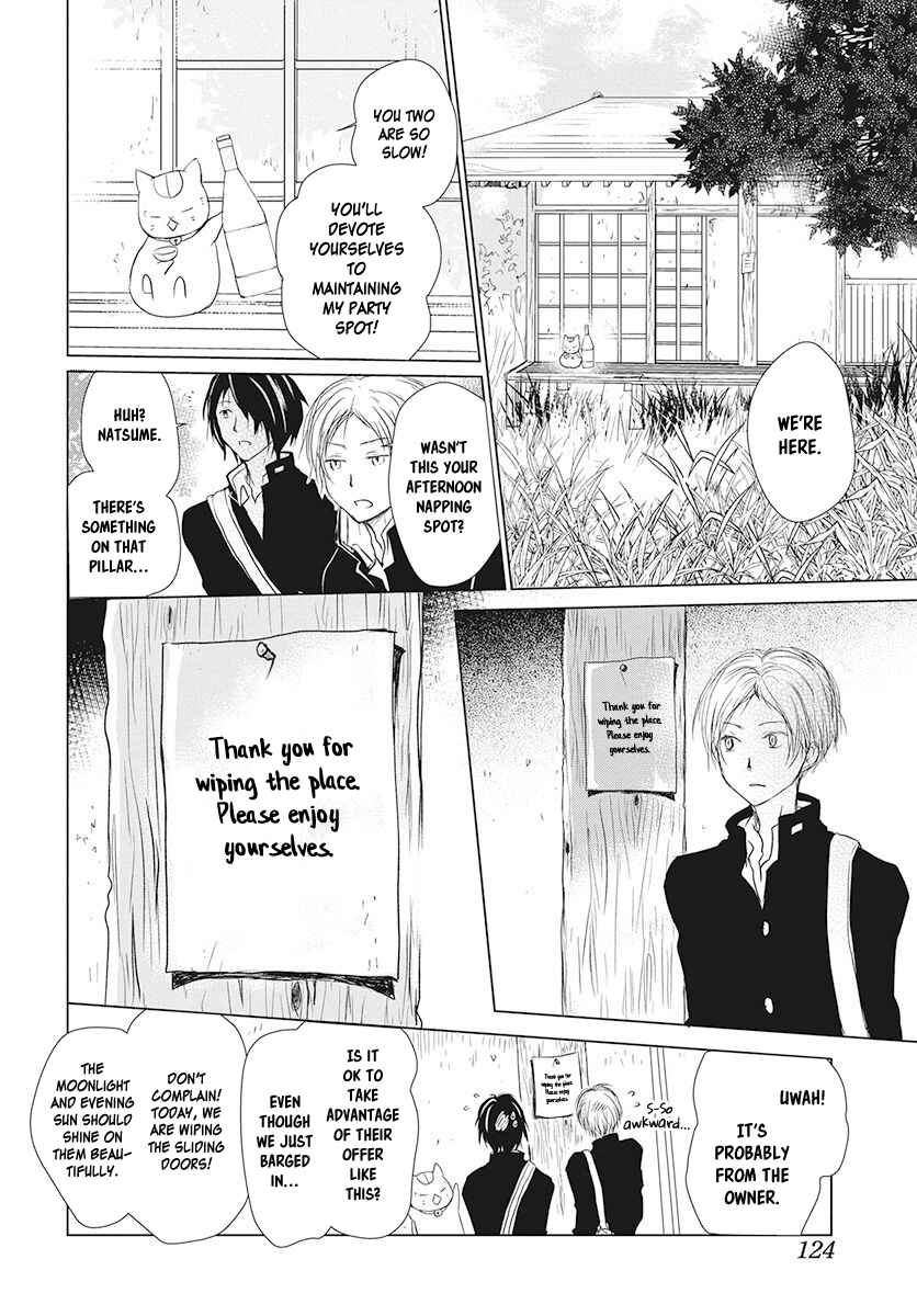Page 13 Chapter 105 Natsume Yuujinchou