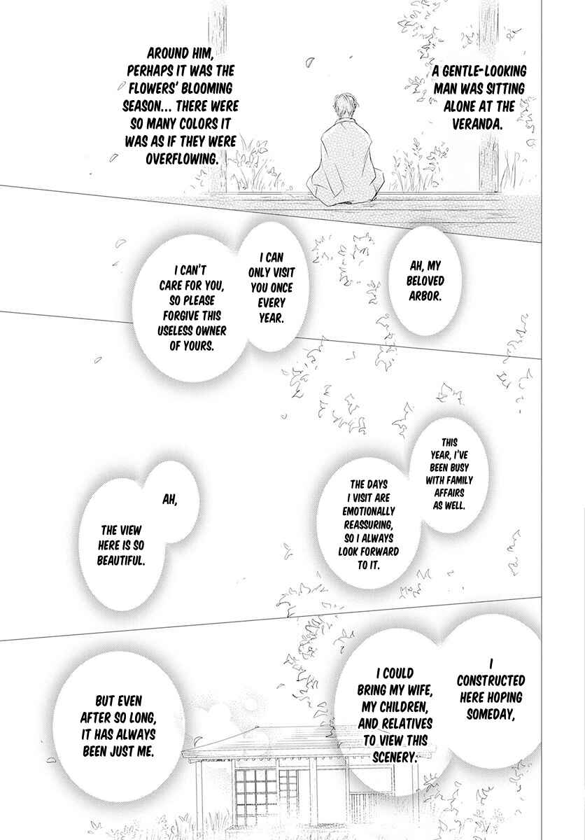 Page 20 Chapter 105 Natsume Yuujinchou